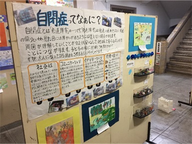 大牟田市自閉症児者親の会 2018啓発イベント 写真11