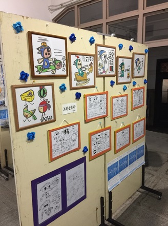 大牟田市自閉症児者親の会 2018啓発イベント 写真13